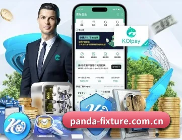 熊猫转会动态 APP