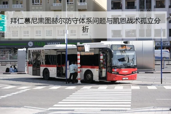bai-ren-mu-ni-hei-tu-he-er-fang-shou-ti-xi-wen-ti-yu-kai-en-zhan-shu-gu-li-fen-xi-3-602.jpg